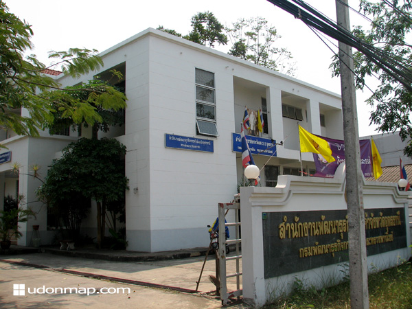 udonthani_business_office.jpg