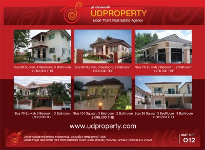 ud-property-udonthani.jpg