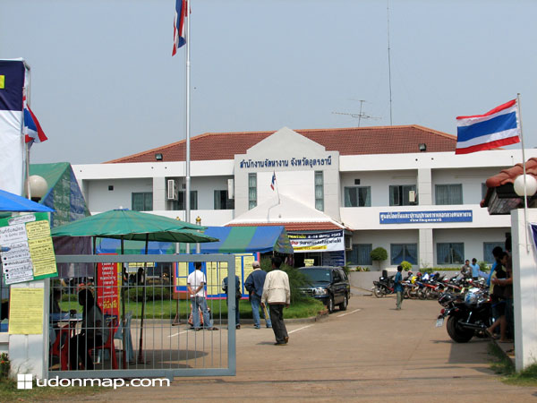 udonthani_employment_office.jpg