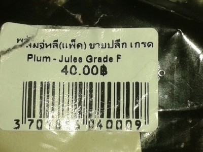 PLUM-2.jpg