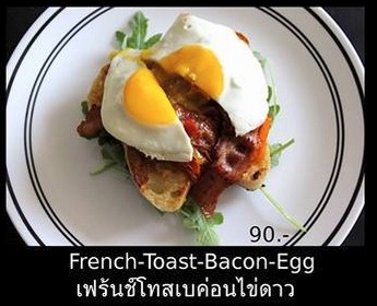 French-Toast-Bacon-Egg.jpg