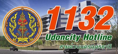 1132-Udon Hotline_1200x548.jpg