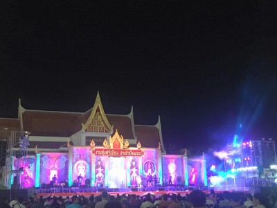 tungsi mueang dec2015-4.jpg