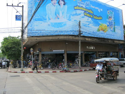 HongFa bike shop.jpg