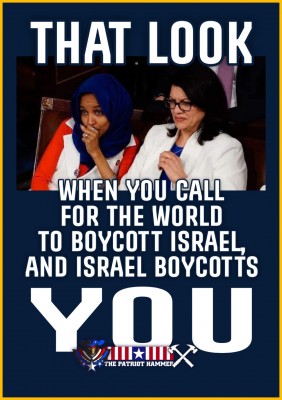 boycott israel.jpg