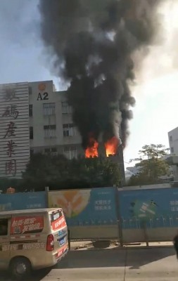 China factory fire.jpg