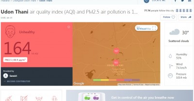 UDON AIR QUALITY JAN 23 -13 HRS.jpg