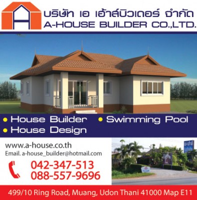 a-house-builder-udonthani.jpg