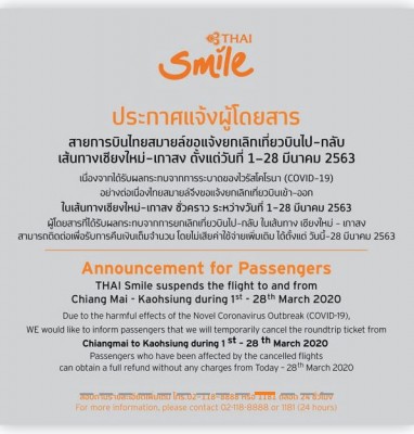 Thai-Smile-3.jpg