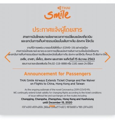 Thai-Smile-4.jpg