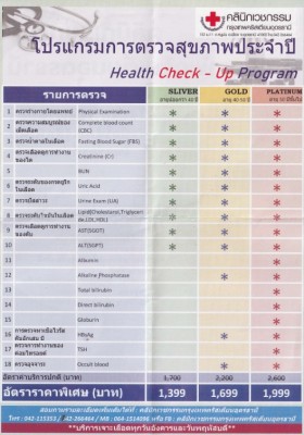 checkup2.jpg